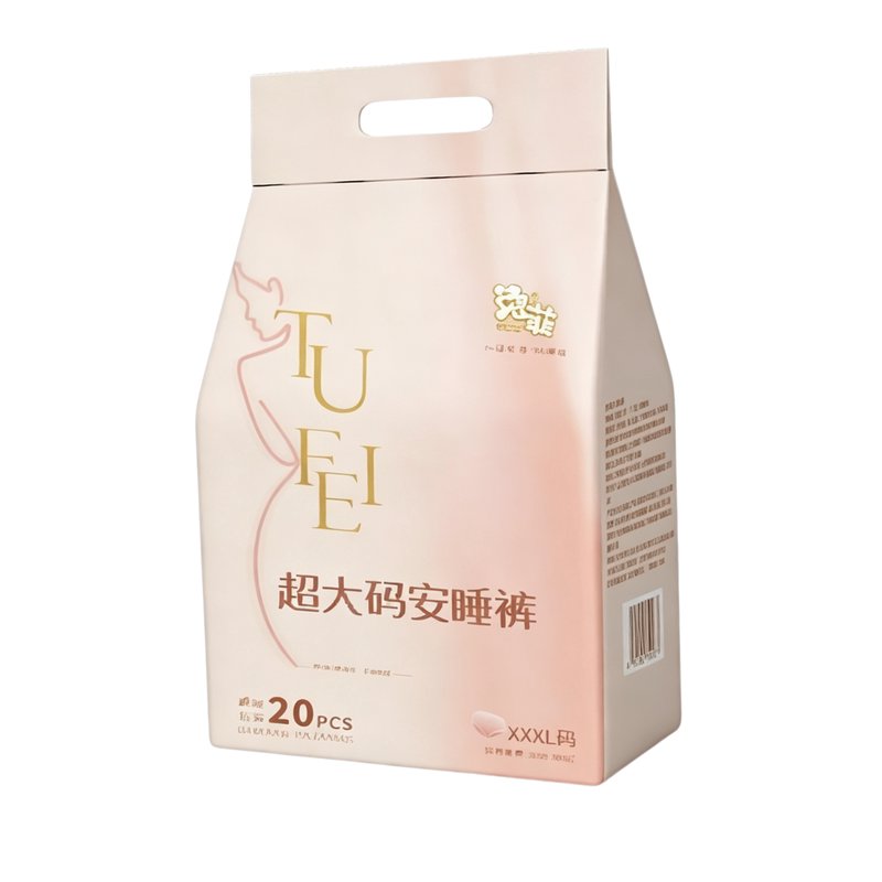 【热销10w+】阿妈安睡裤超长加宽