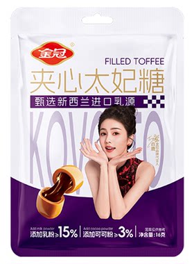 金冠优品夹心太妃糖16g袋装
