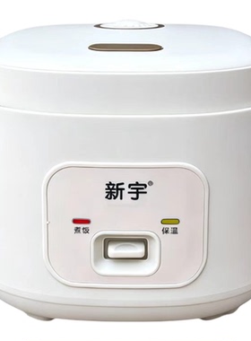 跨境出口美规新宇110V美规电饭煲