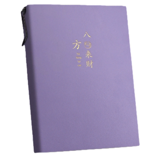 家庭日常开销记账本2026新款手帐明细账可放钱零花钱收纳钱包日记家用日常开支理财笔记本儿童账本钱袋存钱本