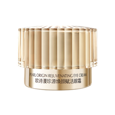 欧诗漫珍源焕颜眼霜紧致去细纹女