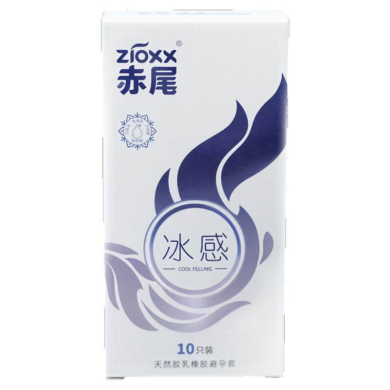 赤尾冰火玻尿酸免洗避孕套超薄003男用持久装正品安全套byt旗舰店