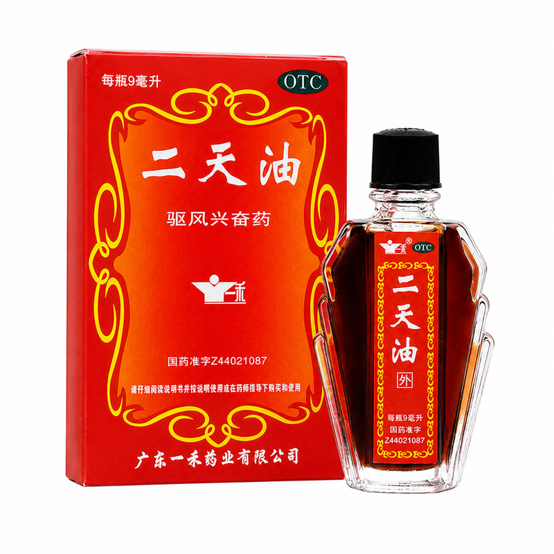 一禾二天油9ml外用驱风兴奋缓解伤风感冒舟车晕眩中暑药店同款