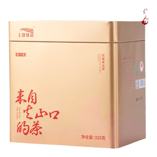 天池茶业单丛茶金蜜蜜兰香春茶 凤凰单枞茶 凤凰展翅大罐装320克