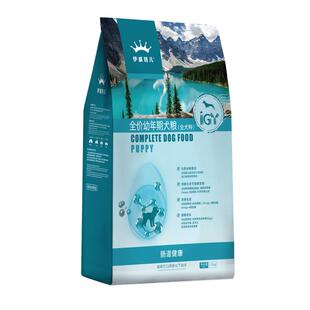伊威格儿幼犬小狗粮官方旗舰店IGY宠粮全品种犬适用1.5kg/8kg