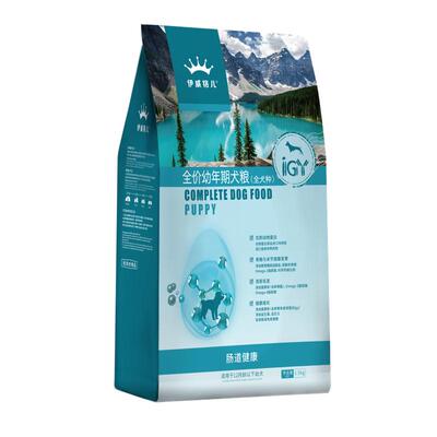 伊威格儿iGY宠粮幼犬粮