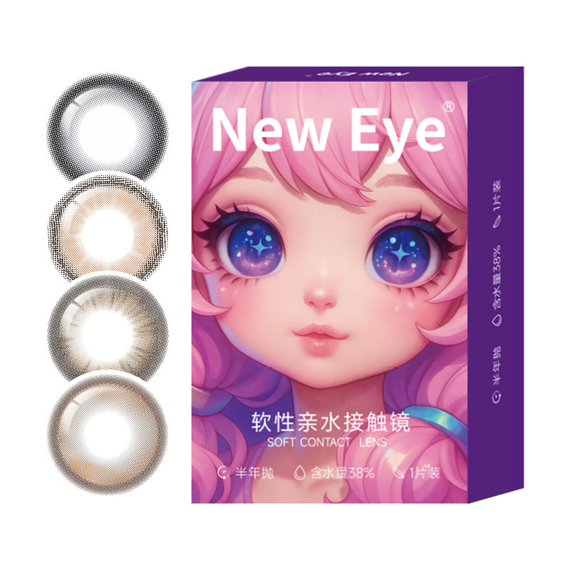 NewEye美瞳半年抛2片日系彩色隐形眼镜