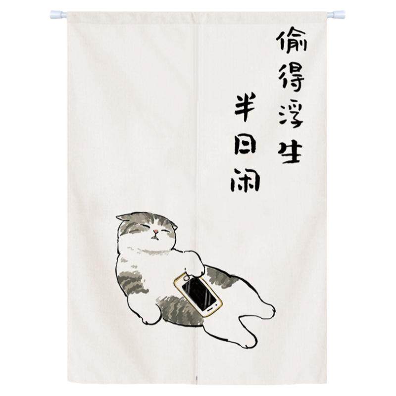 定制个性文字门帘可爱卡通猫咪隔断帘厨房遮挡挂帘短卧室装饰厕所