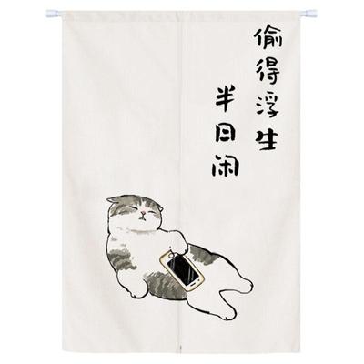 2024免打孔可爱文字门帘猫咪