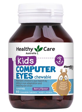 HealthyCare儿童叶黄素防近视