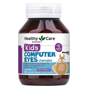 Healthy Care澳洲儿童叶黄素护眼青少年成人防近视蓝光官方正品