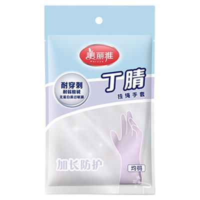 美丽雅耐用型丁腈家务手套