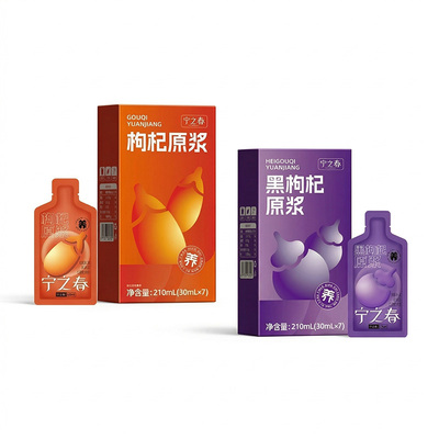 宁之春枸杞原浆早红晚黑滋补礼盒