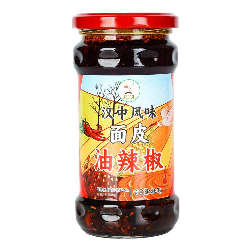 陕西油泼辣子汉中米皮辣椒油