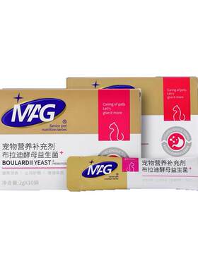 mag英国拉肚子猫咪益生菌肠胃宝
