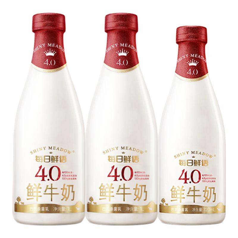 4.0蛋白质1L+720ml大瓶装