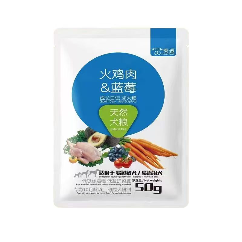 天然火鸡肉蓝莓幼犬断奶狗粮成犬低盐护肾低敏除泪痕