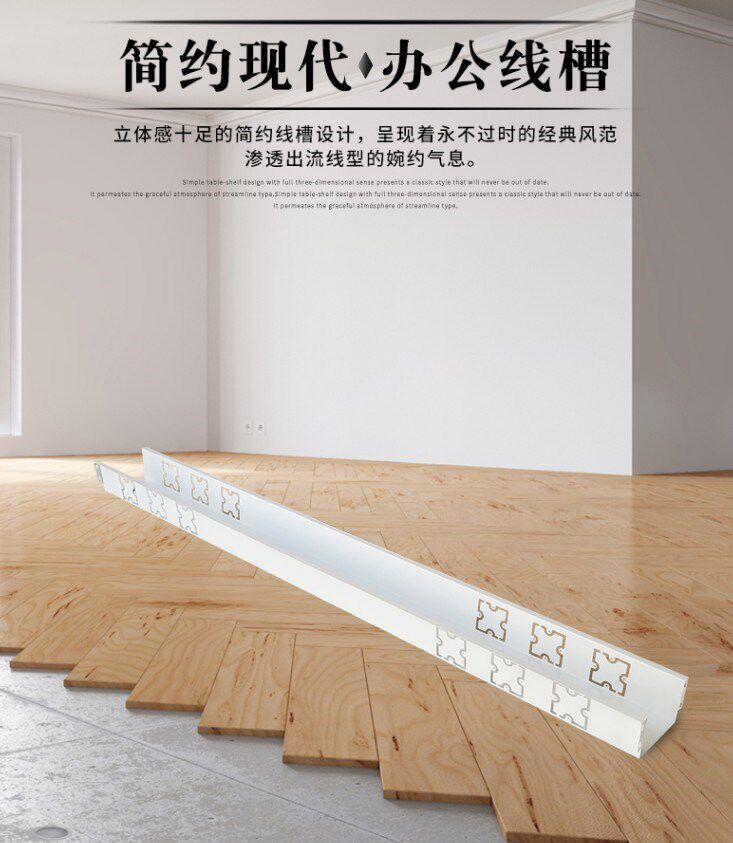 办公桌面板桌下走电脑收纳u型吊可安装插座桌电线槽线盒底线槽