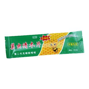 巢虫清木片中蜂专用蜜蜂治棉虫青木片槽虫灵潮虫净养蜂防啃咬