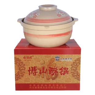 博山酥锅山东老字号福源成酥鱼锅淄博特产传统手工精美礼盒8斤装