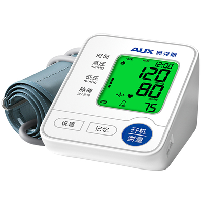 奥克斯【医用级】高精准血压计
