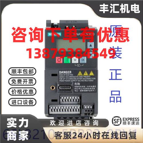 议价西门子原装现货6SL3210-5BB23-0BV1库存6SL3 210-5BB23-0BV1