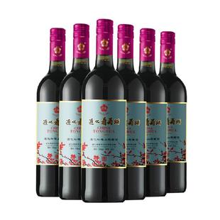 通化红梅山葡萄 甜红葡萄酒15度725ml*6瓶整箱装甜型红酒
