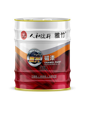 雅竹高光醇酸磁漆金属通用防锈漆