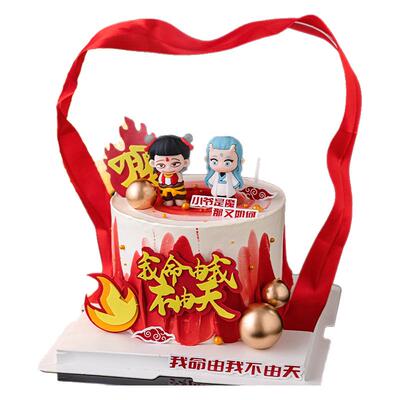 魔丸灵珠哪吒敖丙生日蛋糕装饰