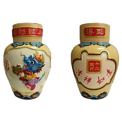 古越龙山绍兴黄酒1L生肖礼盒周岁