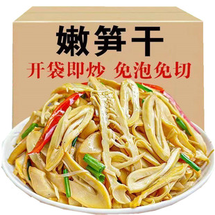 新鲜竹笋江西嫩笋丝笋尖碳烤笋干清水笋糯米嫩笋尖开袋即炒下饭菜