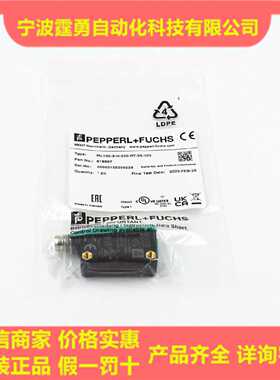 议价全新原装PF倍加福ML100-8-H-250-RT/95/103光电传感器818867