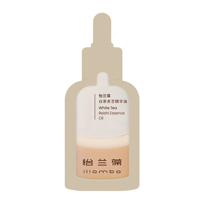 【入会立减】illombo怡兰葆奶盖精华油去黄提亮1ml*10 限购1单