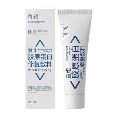 可预重组胶原蛋白修复敷料