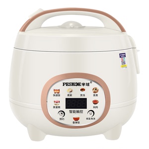 半球正品迷你电饭煲1.6L1-2人