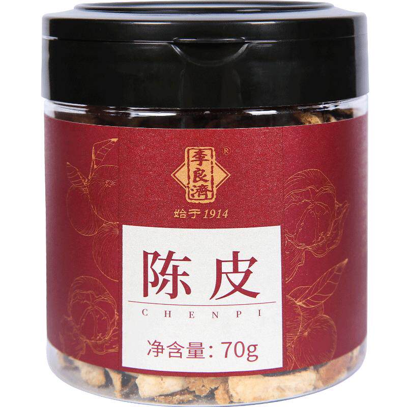 70g陈皮李良济冲饮泡水