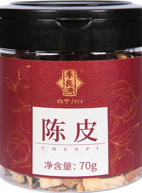 70g陈皮李良济冲饮泡水