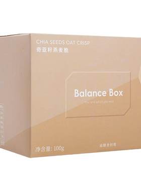 奇亚籽燕麦脆片好好吃啊