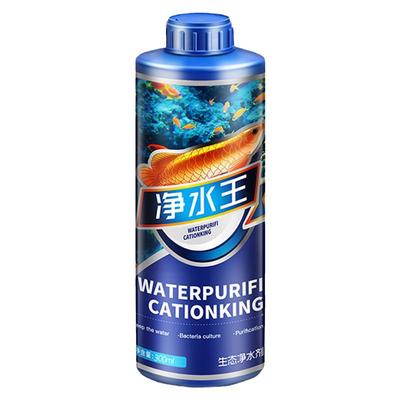 疯狂水草鱼缸净水剂去黄水一滴清