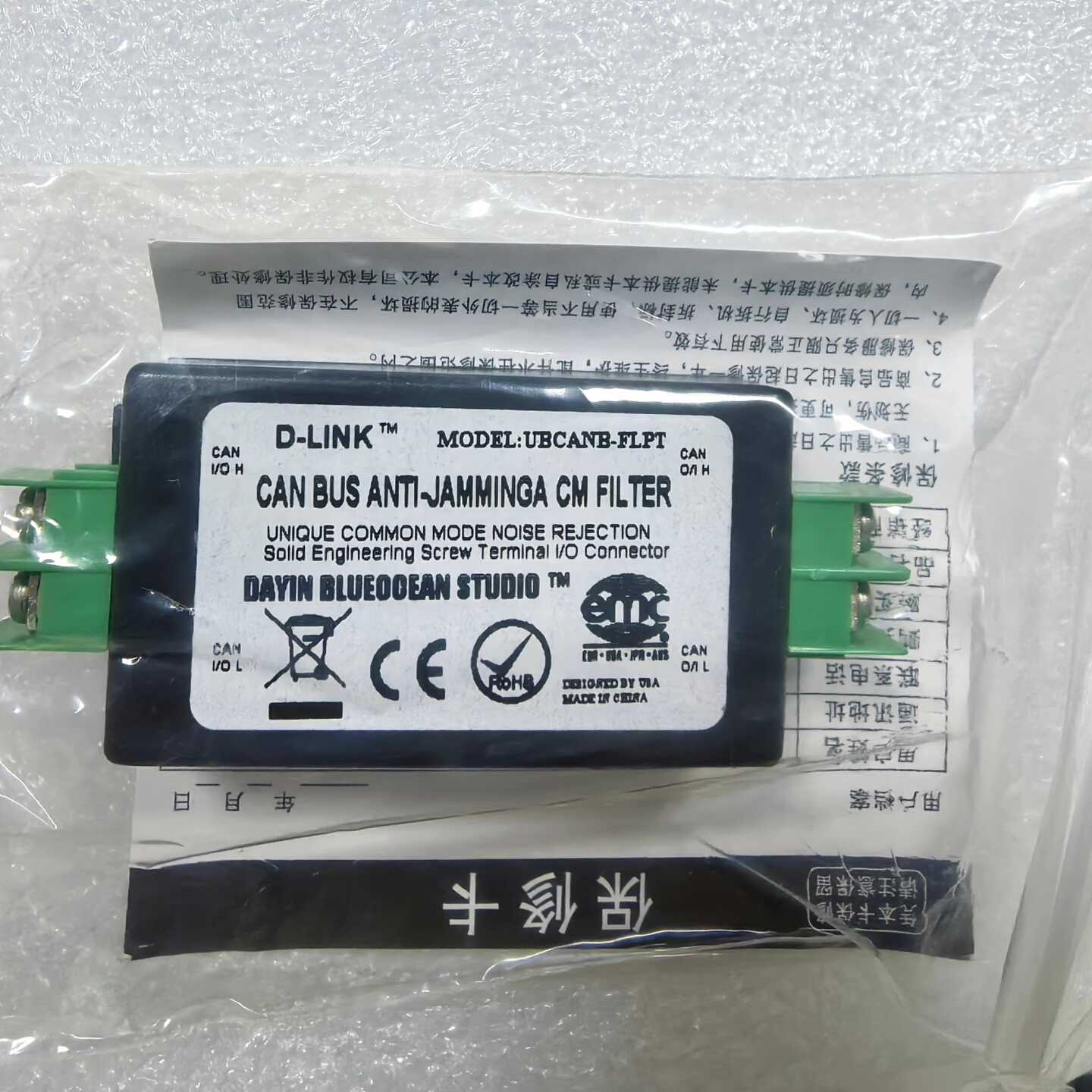 议价-UBCANBFLPT抗干扰滤波器DLINK原