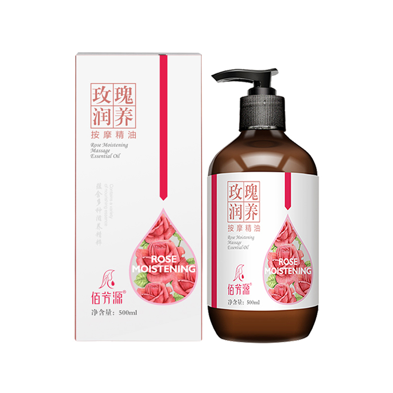 大容量（送礼包）玫瑰按摩刮痧油