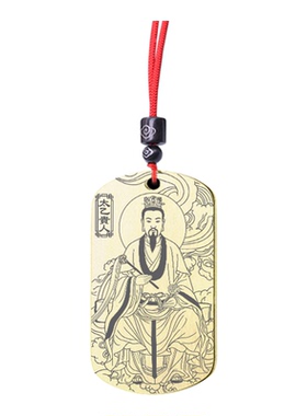 太乙贵人吊坠四柱吉神神像牌挂件