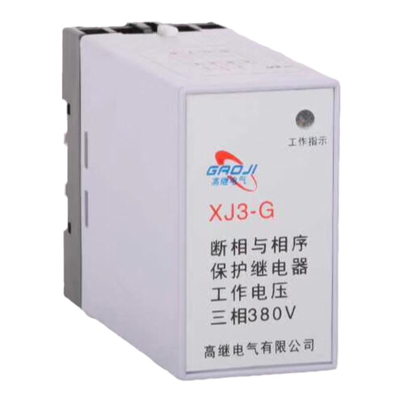 XJ3-G AC380V 电动机保护器 三相电压相序保护继电器