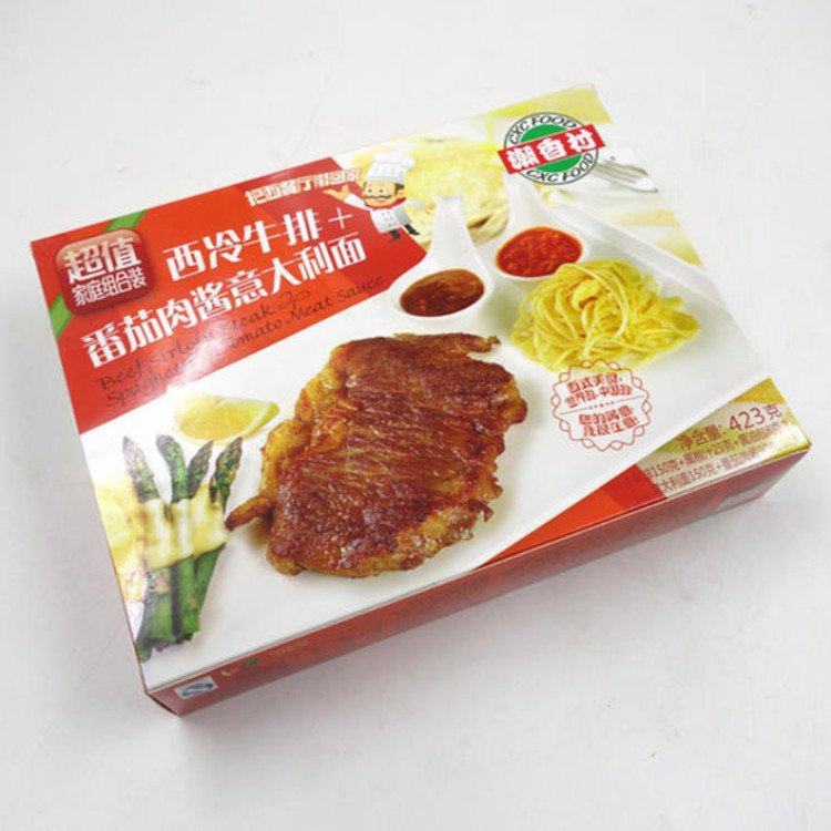 全自动块状食品包装机速冻食品牛排咖喱披萨饼干糕点高速装盒机,清洗/食品/商业设备,包馅机,淘宝优惠券,粉丝福利购,淘宝优惠卷