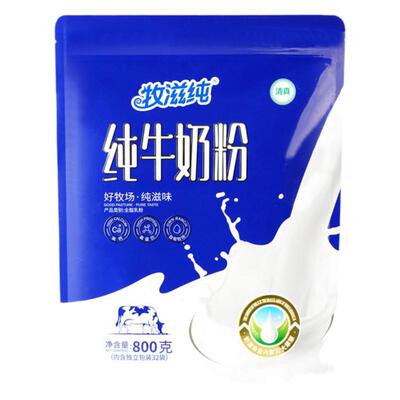 独立装内蒙古纯牛奶粉800g实惠装