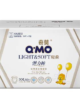 奇莫轻柔拉拉裤XXL码