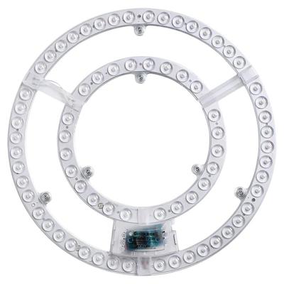 led遥控三色吸顶灯灯芯磁吸灯盘