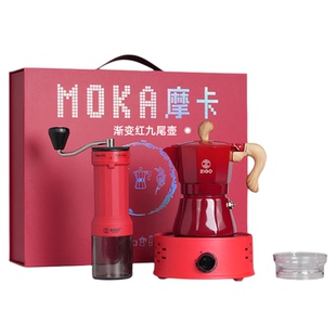 zigo摩卡壶三杯份家用户外咖啡壶便携式意式咖啡器具礼盒