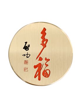 圆形书法镇纸纯黄铜定制刻字镇尺