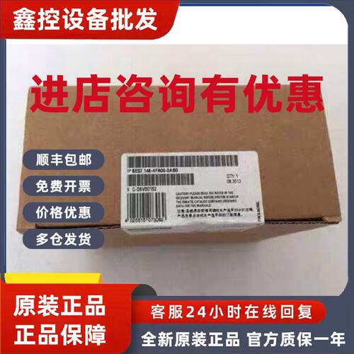 议价6ES7 148-4FA00-0AB0西门子ET200PR0电子模块6ES7148-4FA00-0